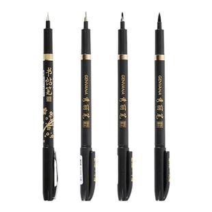 金万年秀丽笔软笔书法练字专用签名签字笔极细小楷中楷大楷新毛笔软头抄经笔美术生绘画勾线笔纸上干后防水性