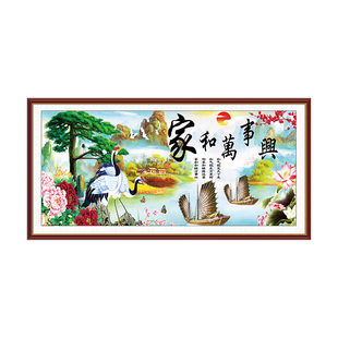 客厅沙发背景墙装饰画家和万事兴自粘贴画3d立体山水风景画墙贴纸