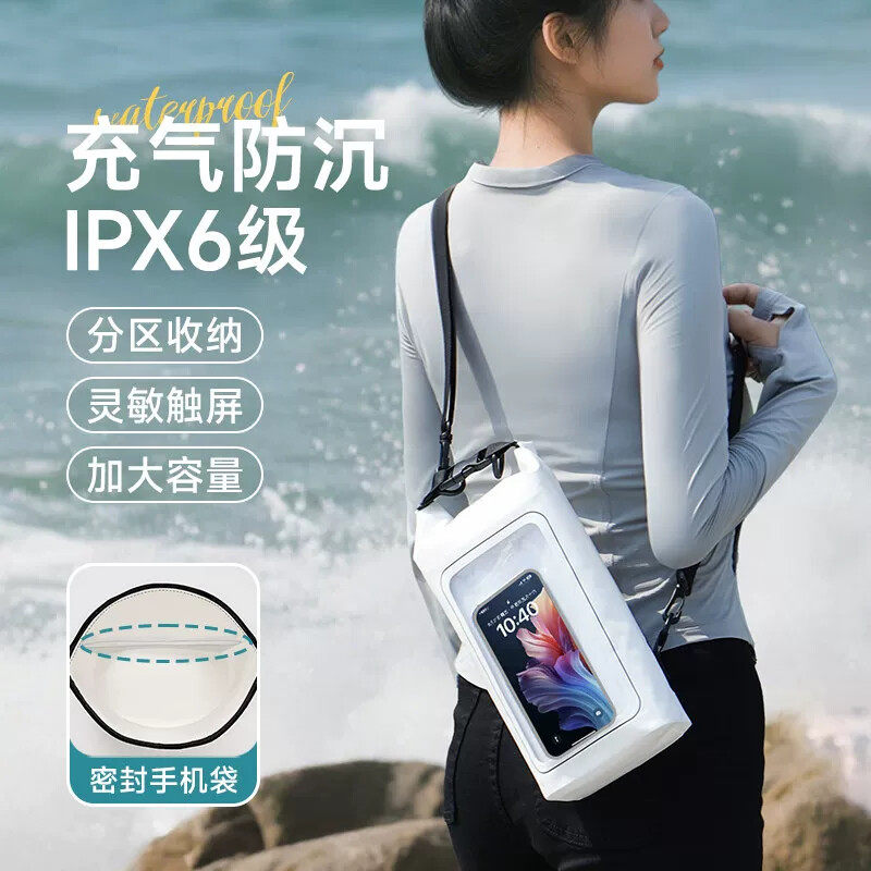 手机防水袋可触屏拍照浮潜水上乐园漂流游泳大容量密封水桶收纳包