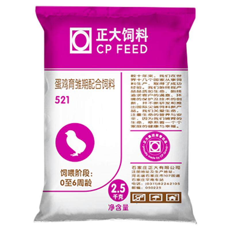 正大小鸡饲料颗粒育雏产蛋粮鸭鹅畜牧/养殖饲料