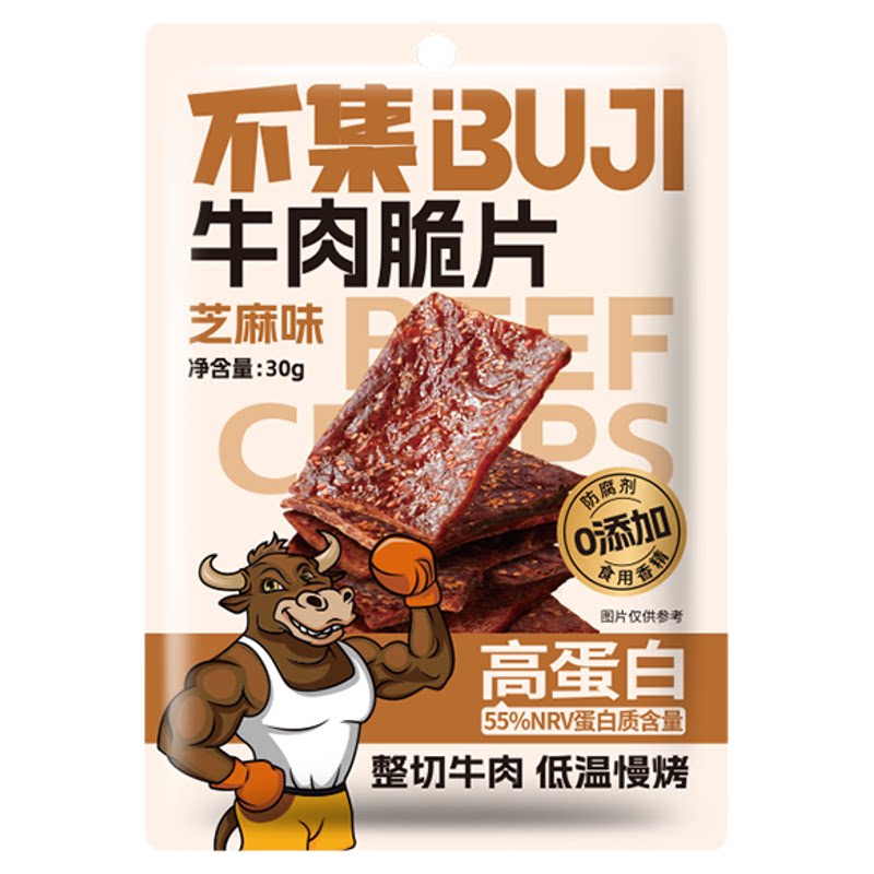 不集牛肉脆片牛排脆即食休闲小零食【58%高蛋白 香辣斯哈超解馋】