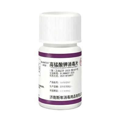 外用高锰酸钾片消毒片颗粒固体溶液坐浴泡脚鱼缸消毒洗液溶片男女