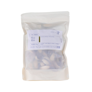 【愚草】毛山药片，河南焦作无硫铁棍山药毛山药片，薯蓣，片250g
