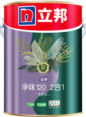 立邦净味120内墙乳胶漆