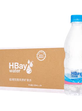 新西兰进口HBay纽湾矿泉水330ml