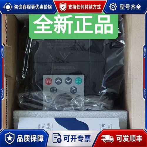【议价-可维修】5.5千瓦重载/7.5千瓦轻载变频器，型号AE200H-