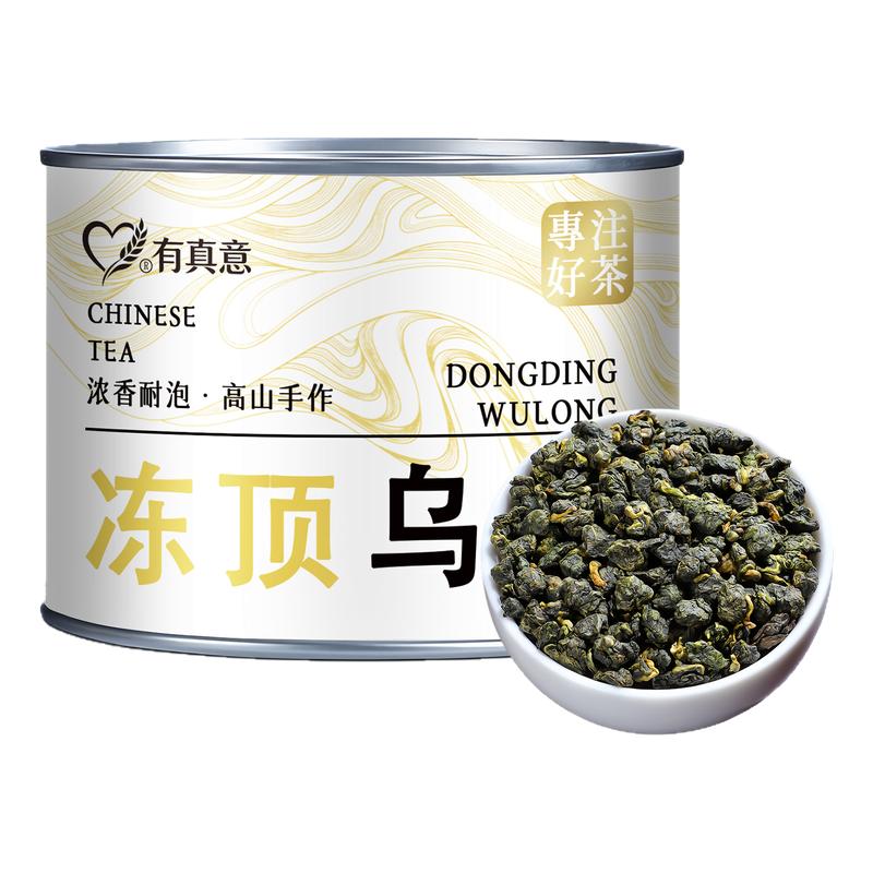 冻顶乌龙新春茶叶台湾高山冷泡茶