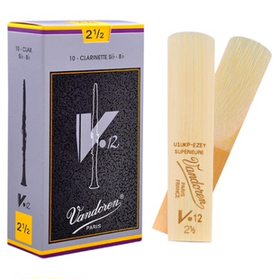 法国Vandoren弯德林降B 单簧管哨片黑管哨片V21V12 56杰诺 单片装