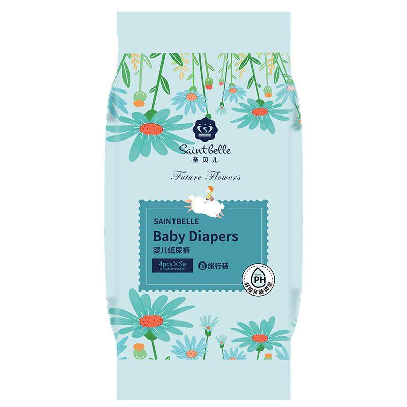 酷安奇圣贝儿旅行装轻薄透气柔软亲肤轻薄透气纸尿裤拉拉裤尿不湿