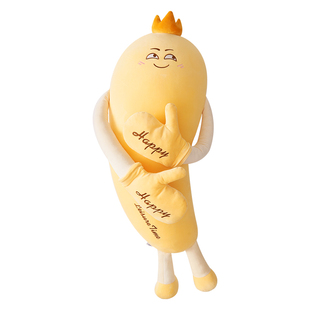 知梦人芒果大王安抚哄睡抱枕女士床上睡觉专用枕头送女友新年礼物