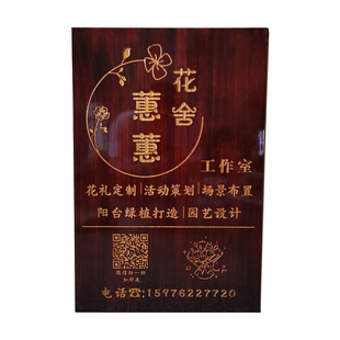 工作室logo门牌招牌定制木牌店铺公司门头牌匾定做实木广告展示牌
