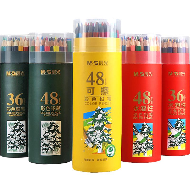 晨光彩色铅笔可擦绘画美术小学生专用儿童幼儿园水溶48色油性24色