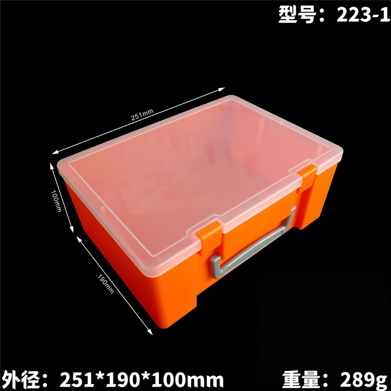 源头厂家长方形手提翻盖加厚收纳盒橙色文档塑料盒零件五金玩具