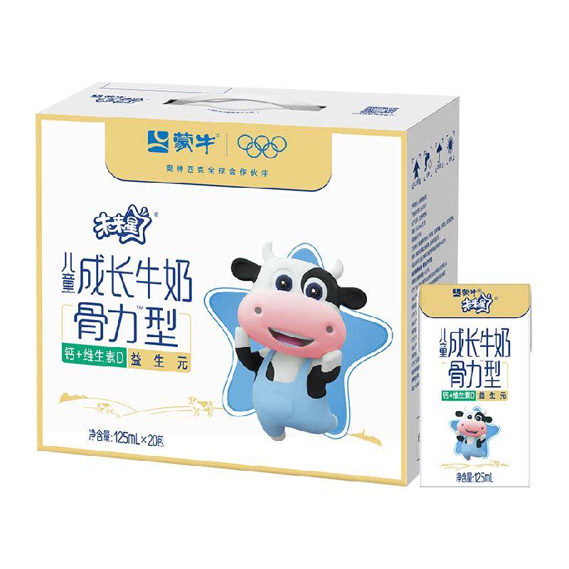 δ���� ��ͯ�ɳ�ţ������װ������ 125ml*20��