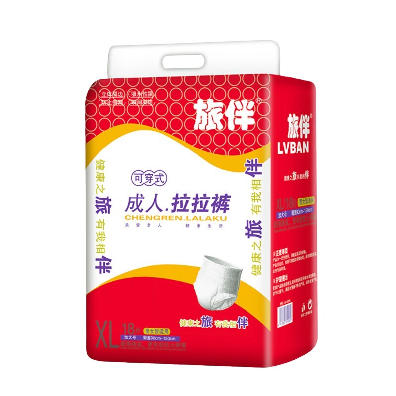 旅伴拉拉裤加大码经济装尿不湿