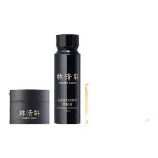 【天猫U先】林清轩山茶花日夜油养CP组合 精华油抗皱紧致 派样