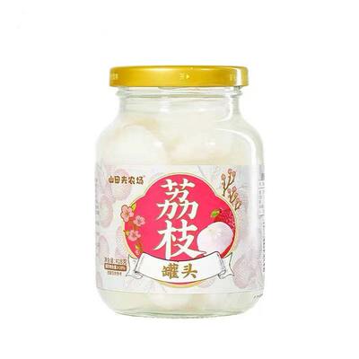 山田夫农场荔枝罐头水果罐头清甜可口正品 418g*2无核饱满 锁鲜