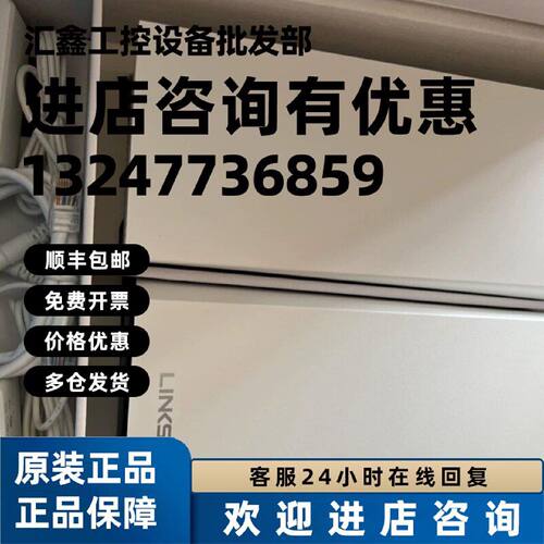议价LINKSYS/领势路由器MX8400穿墙王AX8400千兆WiFi6三频mesh组