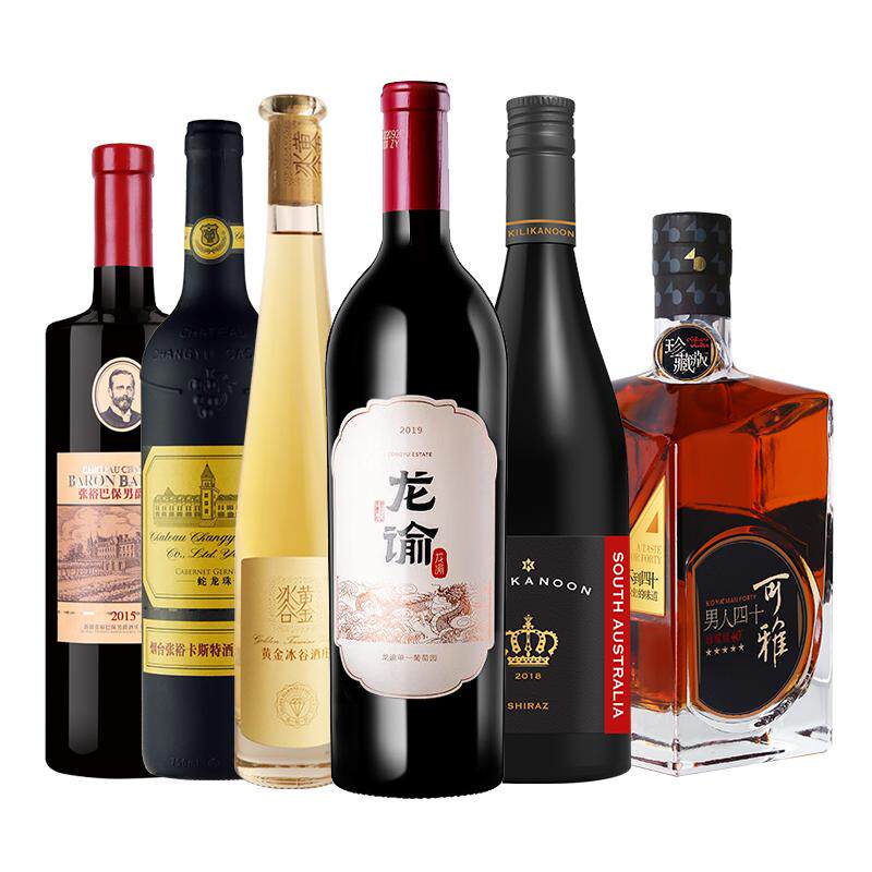 张裕六大酒庄葡萄酒白兰地