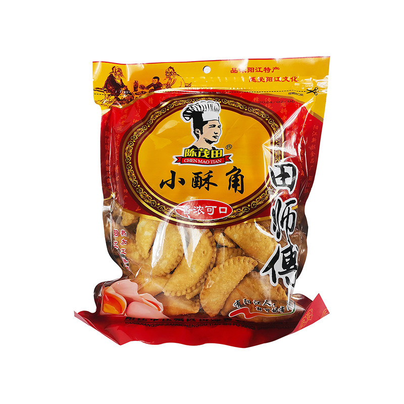阳江田师傅炒米饼粉酥小酥角小油角传统手工酥饺椰蓉饼阳江特产