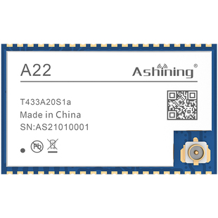 集芯微低功耗CMT2300A无线串口通讯收发模块远距离433M透明传输