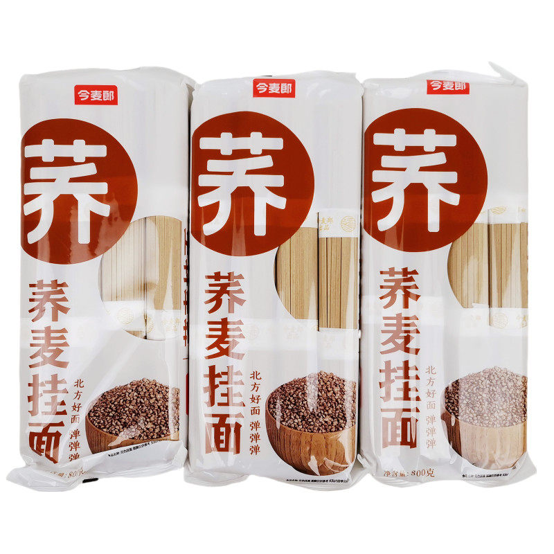 今麦郎手打面荞麦挂面低脂肪主食