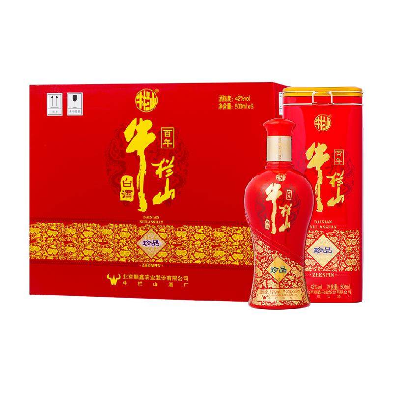 牛栏山百年珍品42度婚宴喜酒