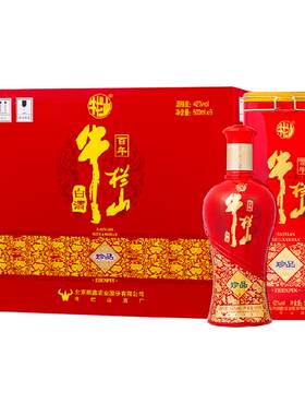 牛栏山百年珍品42度婚宴喜酒