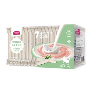 麦富迪冻干羊奶棒成猫幼猫通用磨牙解馋奶酪棒营养零食5盒囤货装