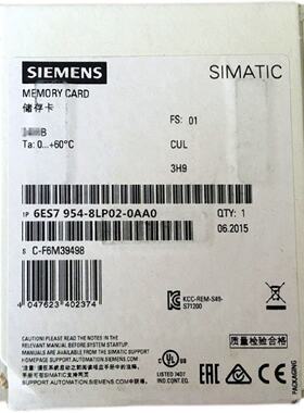 议价6ES79548LP020AA0 西门子CPU存储卡2G 6ES7954-8LP02-0AA0 现