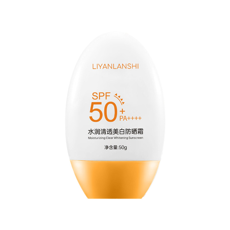 美白防晒霜清爽不油腻spf50+隔离紫外线提亮肤色防水防汗不假白女