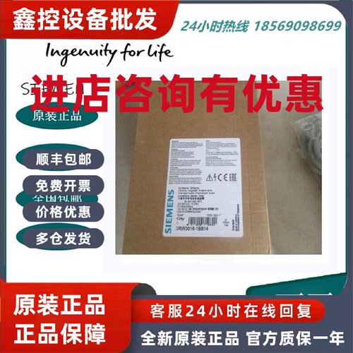 议价3RW3016-1BB14，SIRIUS 软起动器 S009A,4 kW/400 V,3RW30161