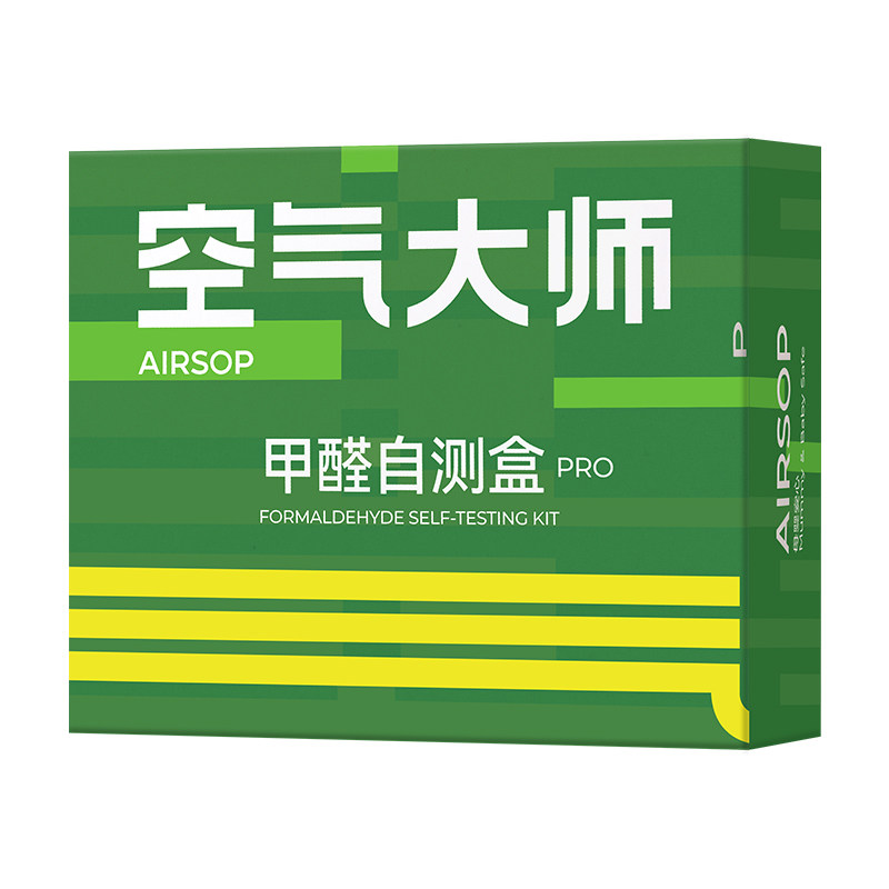 空气大师甲醛测试盒官方旗舰店