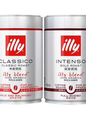 illy意利咖啡粉豆意大利进口意式浓缩中深烘焙现磨黑咖啡250g