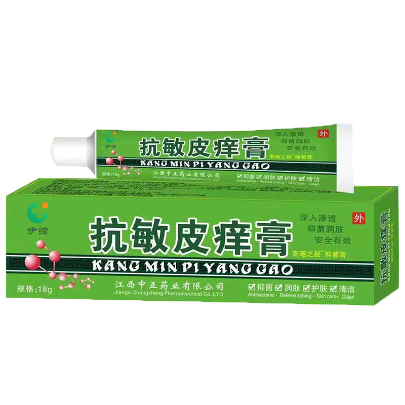 面部栗粒性狼疮修复脸部结节脓包