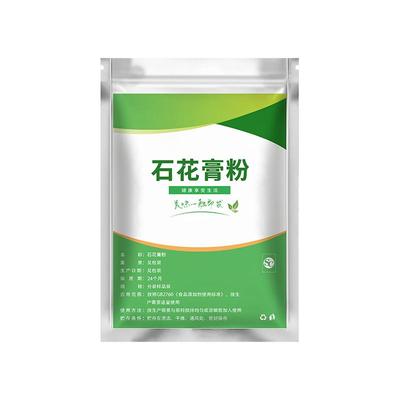 石花膏粉冰糖葫芦不化糖专用防化糕粉糖雪球雪红果食品不化添加剂