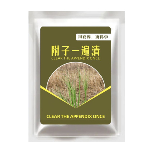 香附子除草剂烂根剂强力一扫光氯吡嘧磺隆玉米阔叶草莎草专用农药
