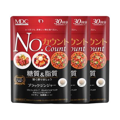 MDC日本k糖丸30回3袋控碳水糖分减少热量片救星酵素