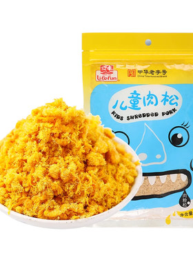 立丰儿童肉松粉100g/袋拌饭佐餐高蛋白营养零食宝宝肉松粉猪肉酥