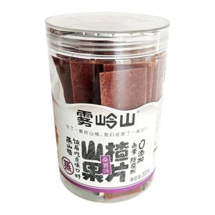 雾岭山山楂桑葚草莓山楂果条苹果山楂片果丹皮酸甜山楂球零食罐装