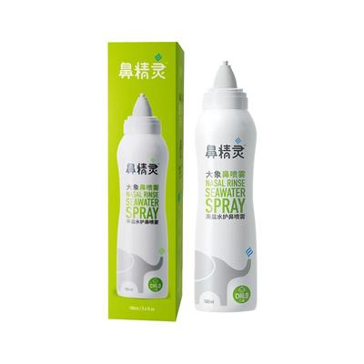 海盐水鼻喷剂鼻腔冲洗鼻塞缓解