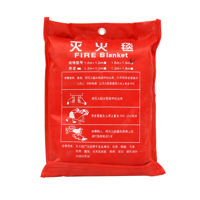 新型灭火毯厨房家用消防认证火灾逃生衣玻璃纤维应急毯酒店防火布