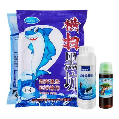 杨巨物横扫黑坑状态拉丝粉