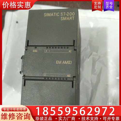 【询价】6ES7288-3AM03-0AA0SMART S7-适用