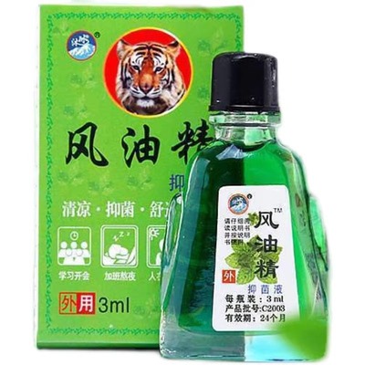 风油精提神醒脑神器|323人收藏