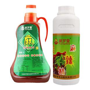 新罗曼麻辣精油辣椒精变态辣商用火锅麻辣烫凉拌菜特辣食用辣椒精
