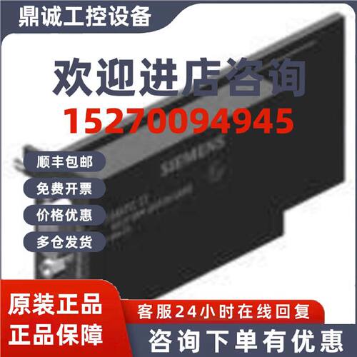 议价西门子6ES7492-2BX00-0AA0西门子模块6ES74922BX000AA0现货包