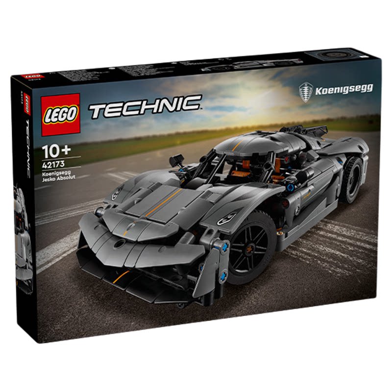 LEGO乐高42173科尼塞克灰色超跑