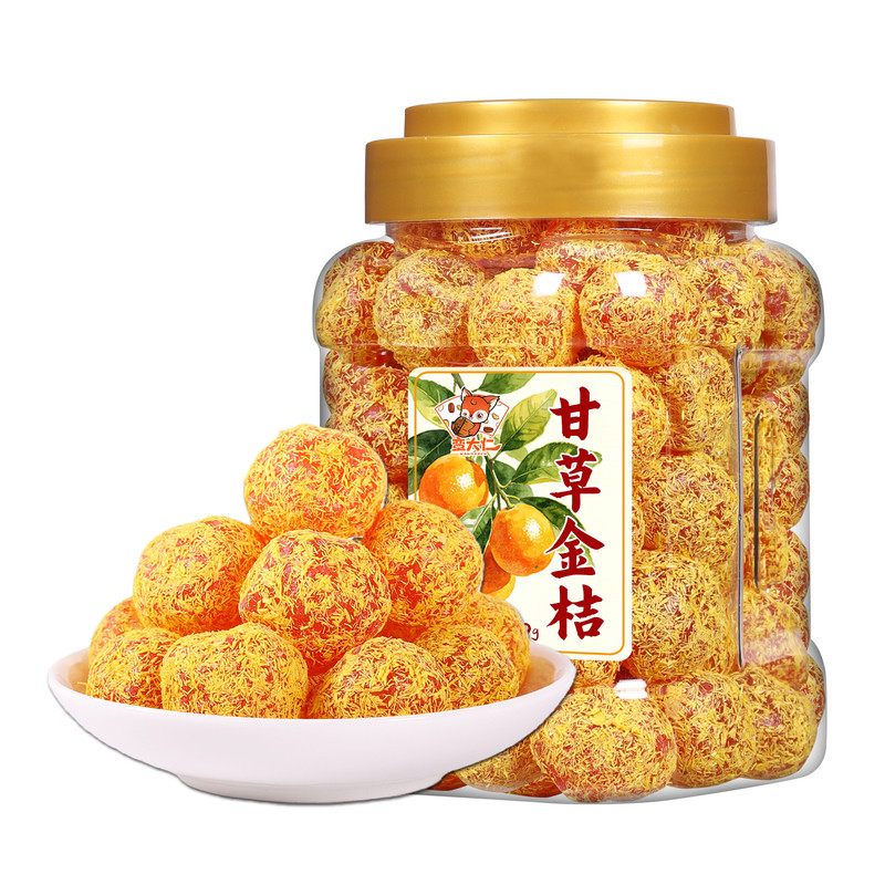 甘草金桔干正宗官方旗舰店清凉广西融安金橘冰糖金桔干蜜饯果脯