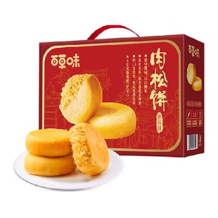 百草味肉松饼年货礼盒1200g休闲零食糕点心传统小吃早餐面包送礼